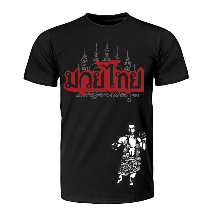 TUFF Muay Thai Classic Cotton T-Shirt (TUF-TC007)